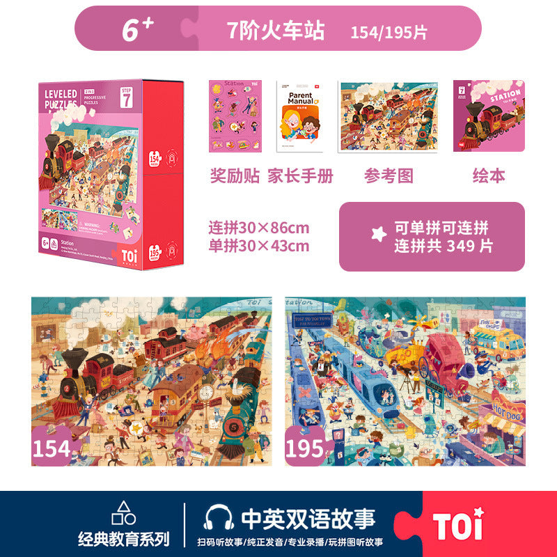TOI Premium Steps Leveled Puzzle Jigsaw Puzzles for Kids