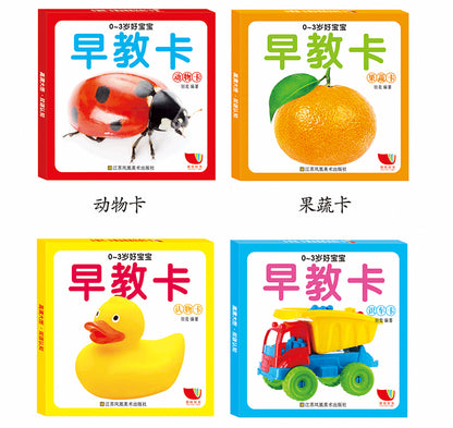 Chinese & English Flash Cards for Beginner | Mandarin Learning Card with Colourful HD Large Flashcards