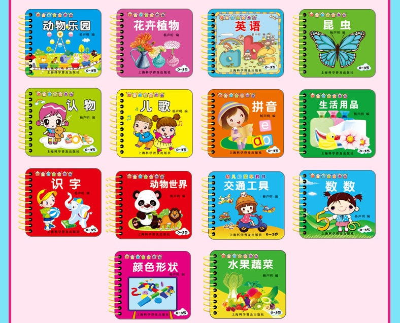 Chinese, English & Pinyin Durable Book for Baby Early Education Language Learning