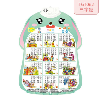 Kids Bilingual Audio Learning Hanging Board with Voice (Mandarin & English)