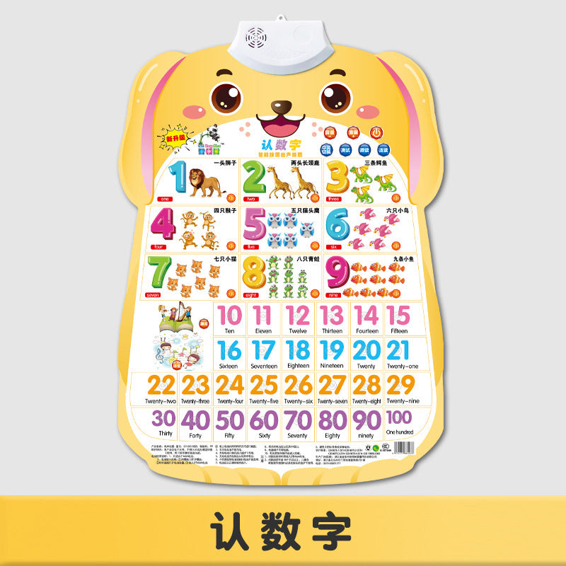 Kids Bilingual Audio Learning Hanging Board with Voice (Mandarin & English)