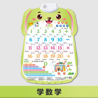 Kids Bilingual Audio Learning Hanging Board with Voice (Mandarin & English)