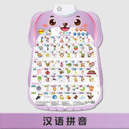 Kids Bilingual Audio Learning Hanging Board with Voice (Mandarin & English)