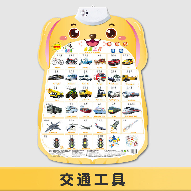 Kids Bilingual Audio Learning Hanging Board with Voice (Mandarin & English)