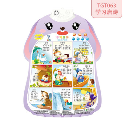 Kids Bilingual Audio Learning Hanging Board with Voice (Mandarin & English)