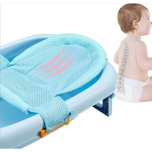 Baby Bath Seat Bath Net