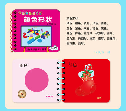 Chinese, English & Pinyin Durable Book for Baby Early Education Language Learning