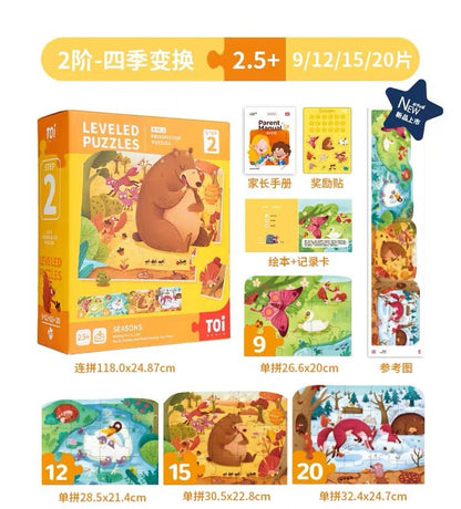 TOI Premium Steps Leveled Puzzle Jigsaw Puzzles for Kids