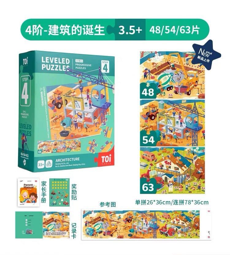 TOI Premium Steps Leveled Puzzle Jigsaw Puzzles for Kids